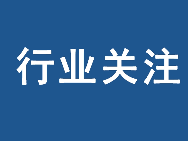 俄烏局勢很扎“芯”？或?qū)⒗妱悠嚿a(chǎn)成本